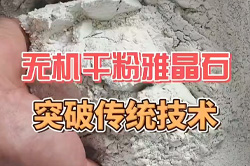 無機(jī)涂料沖800億市場 干粉賽道劍指200億